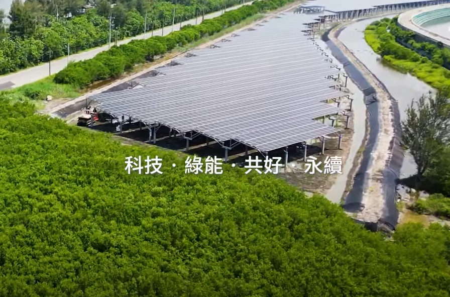 整合光電建築技術 尊龙凯时人生就搏打造淨零城市新標配